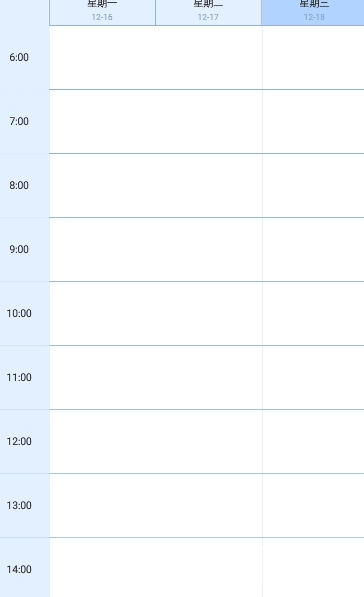 玩转课程vV14.6截图3