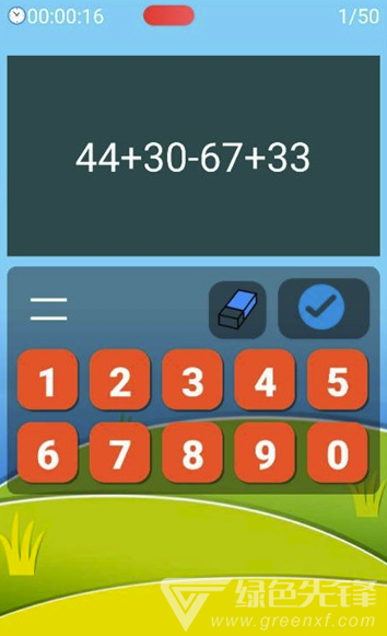 速算练习vV1.0.4截图2