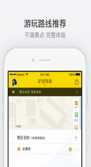 布达拉宫v3.3.6截图1