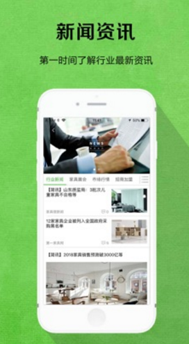 陌匠手机版v1.0.79截图1