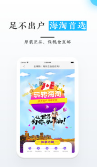 优德医药安卓版v3.3.11截图2