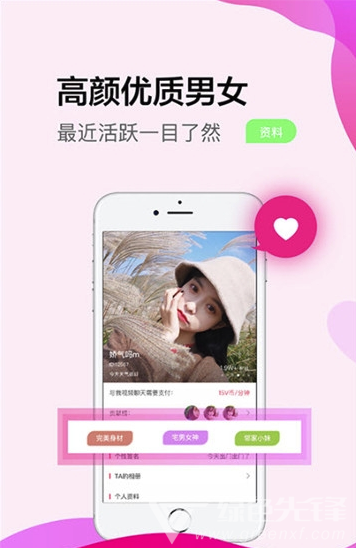 聊Ta免费版vV1.2.5截图2