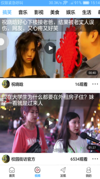 云雀极速v1.0.3截图1