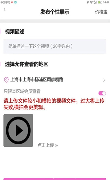 今生有你手机版vV0.0.6截图1