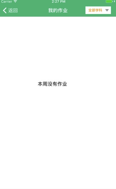 云海在线免费版vV2.0.5截图2