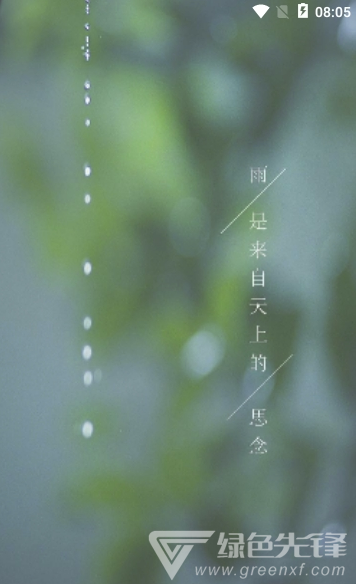 昭格安卓版vV1.0.6截图3