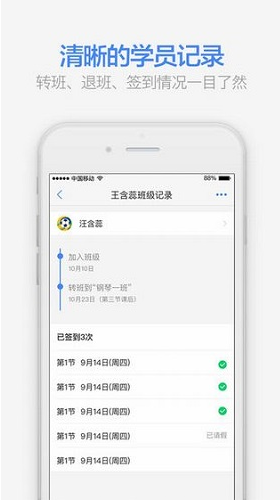 满班安卓版vV1.19.8截图3