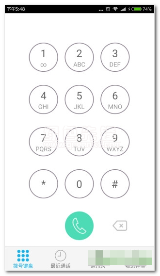 祥聊vV1.2.0.8截图1