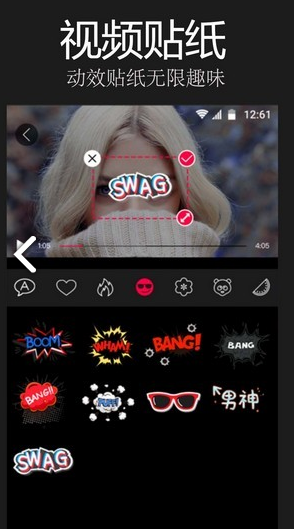 易剪辑手机版vV1.7截图1