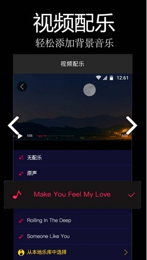 易剪辑手机版vV1.7截图2