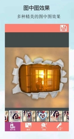 绝美照片拼图v1.8截图1
