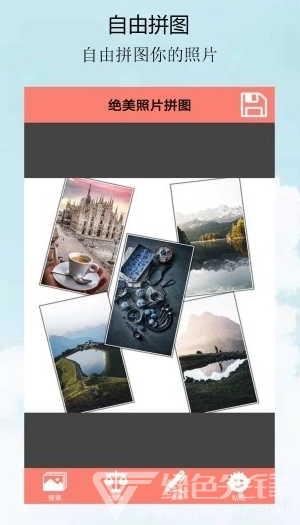 绝美照片拼图v1.8截图3