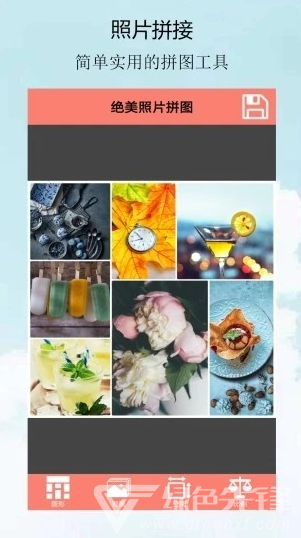 绝美照片拼图v1.8截图5