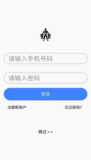法威仕手机版vV1.0.5截图1