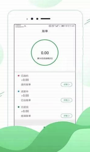 中钻联加油宝官网版vV1.0.6截图4