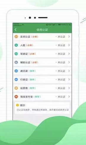 中钻联加油宝免费版vV1.0.6截图3