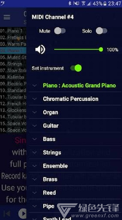 MIDIClefKaraokePlayer官网版vV3.8.8截图2