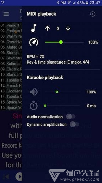 MIDIClefKaraokePlayer官网版vV3.8.8截图4