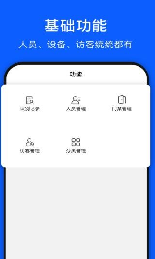 脸名行免费版v1.0.3截图3