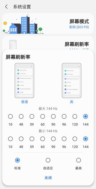 samhelper气密性测试v2.5截图1