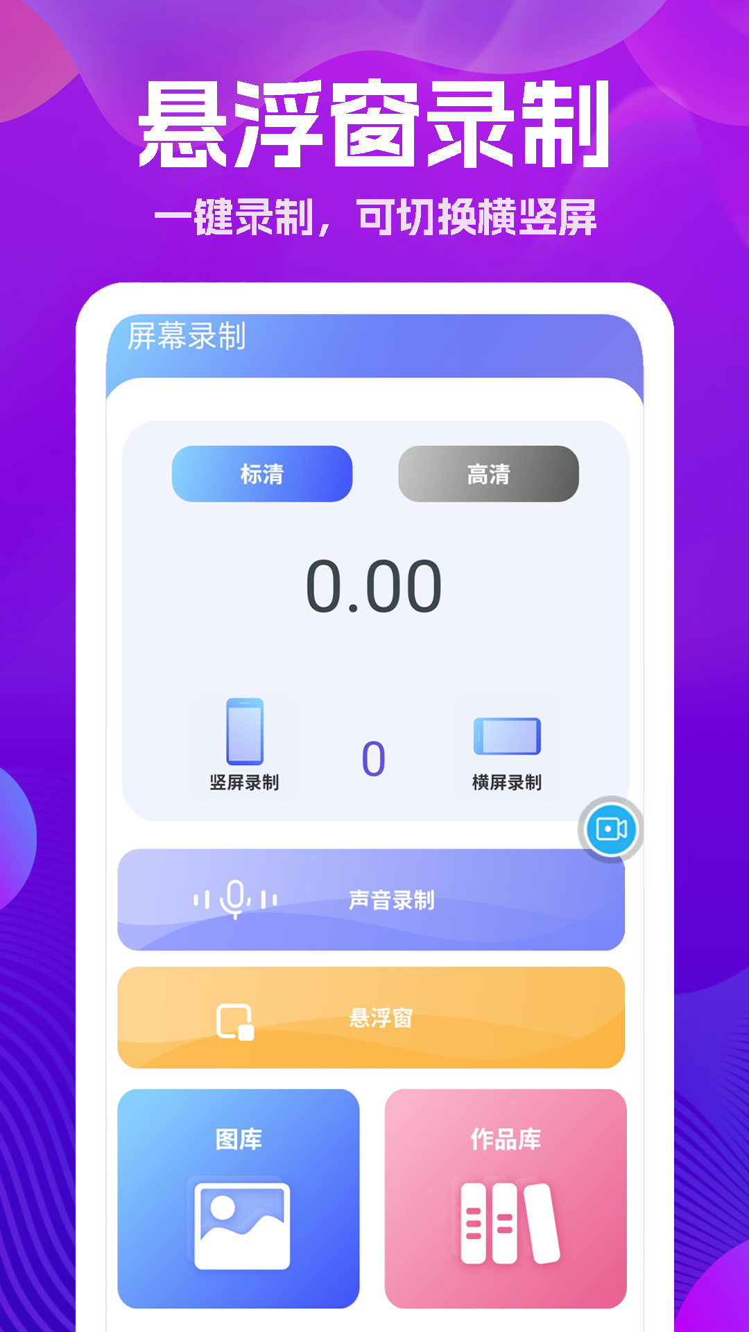 手机遥控器大王v1.2截图3