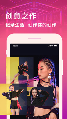 卡点视频剪辑手机版vV1.3.7截图1