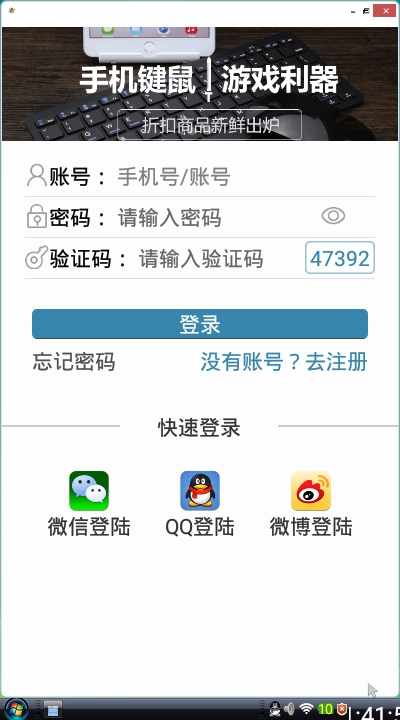 vista桌面vMWvMW201811013截图2