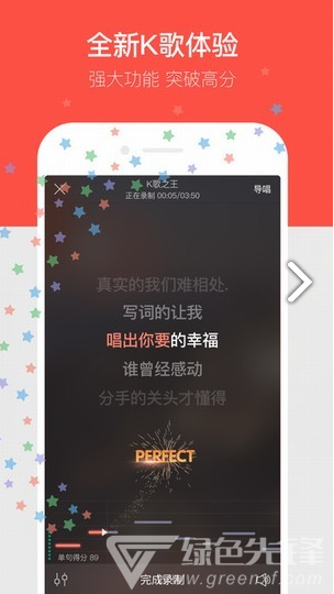 唱歌修音vV10.2.6截图2