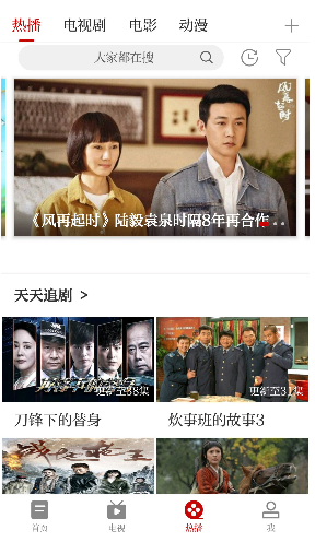 广昌融媒vV3.02.8截图2