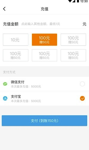 蓝滴司机vV4.1.8截图1