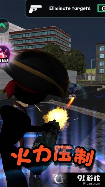 火柴人都市生存手游v2.5截图4