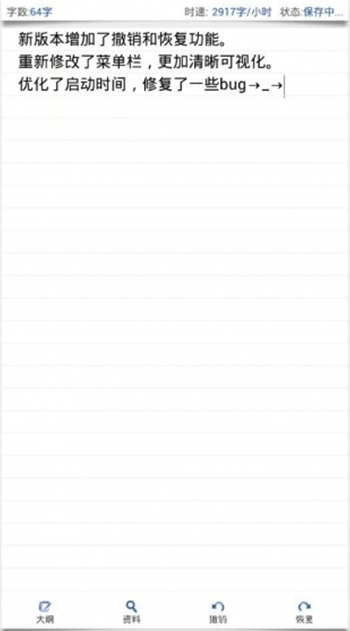 每天码vV1.8.7截图3