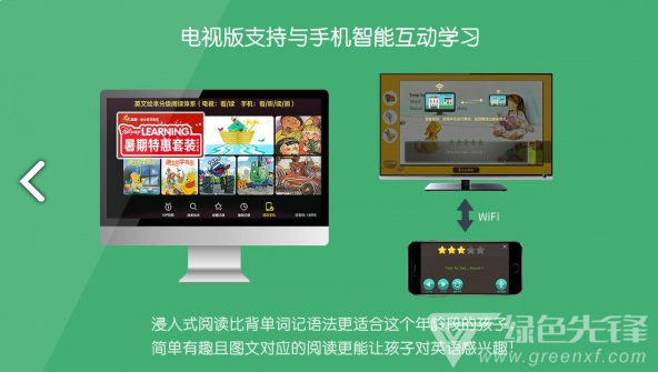 绘阅官网版vV2.9.6截图1