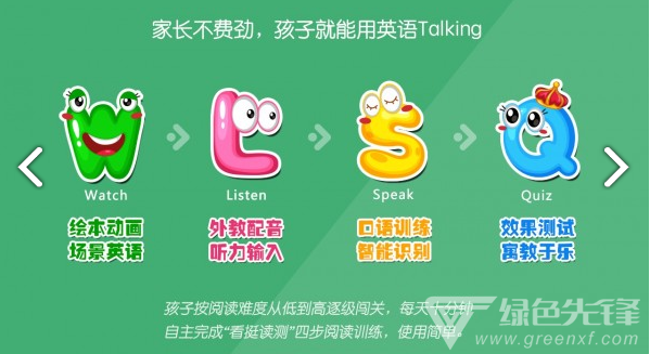 绘阅官网版vV2.9.6截图2