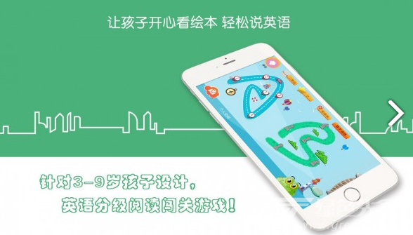 绘阅官网版vV2.9.6截图4
