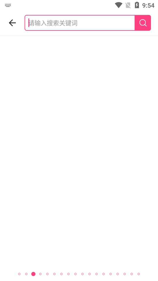 磁力狗安卓版v2.2.8截图3