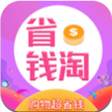 省钱淘免费版v1.2.5