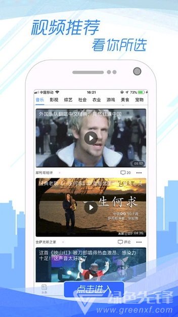 子弹浏览器免费版vV1.1.8截图2