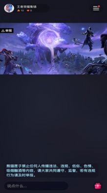 熊猫匣子免费版v1.3.3截图2