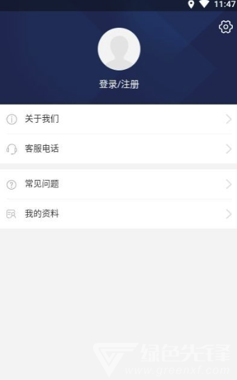 有车网安卓版v1.0.13截图2