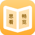 思看畅览阅读大师安卓版v1.0.2