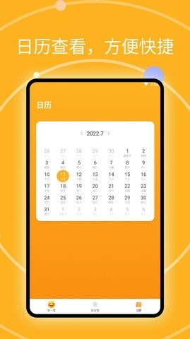 思看畅览阅读大师安卓版v1.0.2截图1