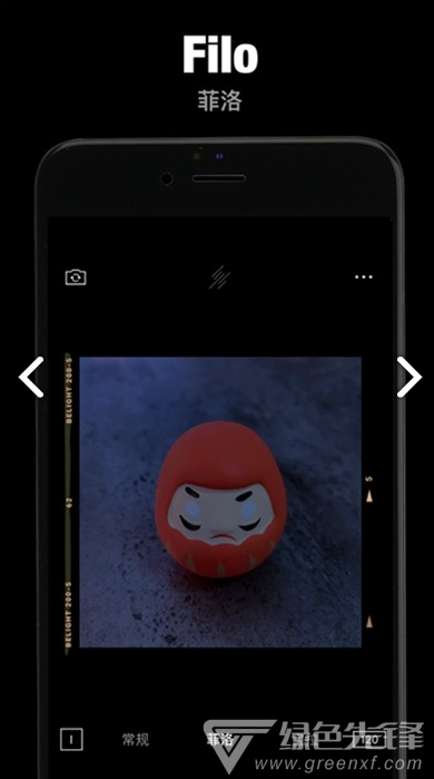 有光相机vV5.6截图2