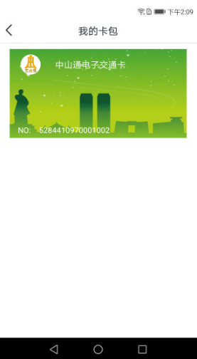 众城通免费版vV1.4.8截图1