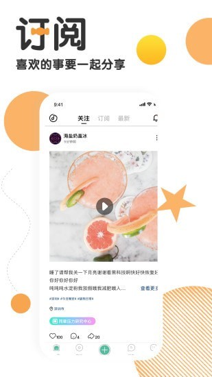 Tape安卓版v1.6.3.491截图2