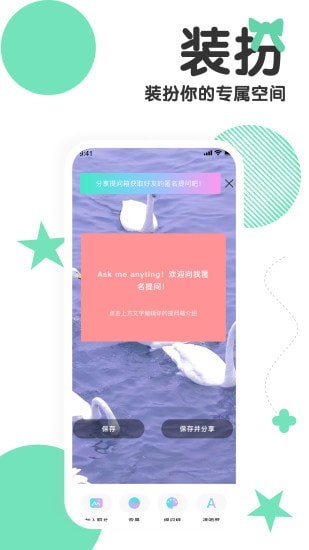 Tape安卓版v1.6.3.491截图3