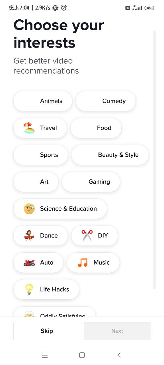 tiktok安卓版v19.2.6截图2