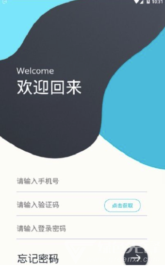 云健康vV1.5截图3