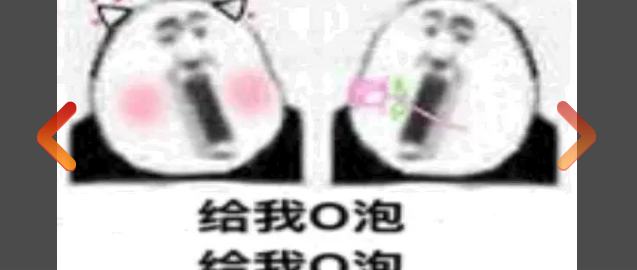 一份礼物vV4.7截图2