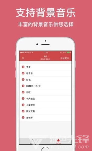 朗读女vV1.4.6截图3